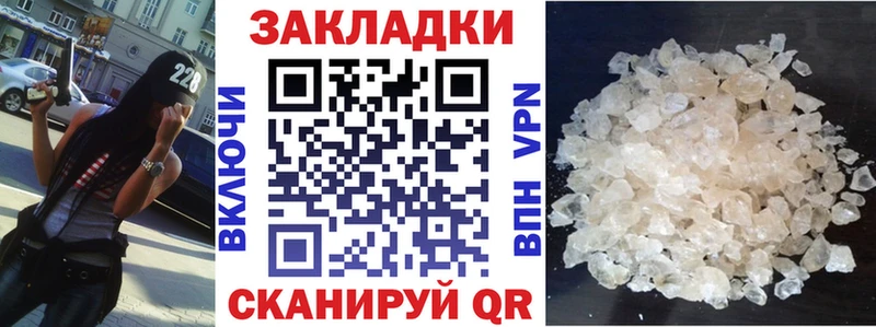 Купить наркотик Вязьма МАРИХУАНА  Мефедрон  Alpha-PVP  Амфетамин  Кетамин  ГАШИШ  КОКАИН 