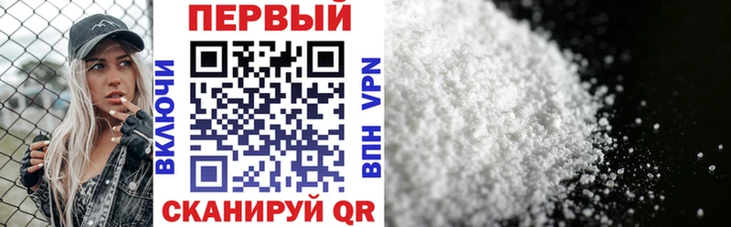 АМФ Premium Вязьма