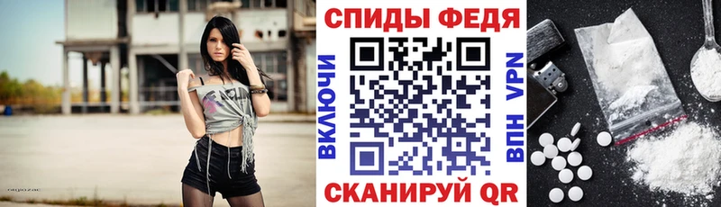 купить наркоту  Вязьма  АМФЕТАМИН VHQ 