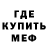 МЕТАДОН methadone Hamster TB