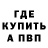 Первитин винт Dallas Barr