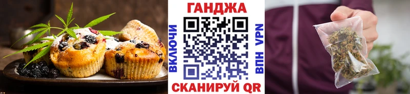 где купить наркотик  Вязьма  Печенье с ТГК марихуана 