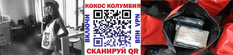 Cocaine Боливия где продают наркотики Вязьма