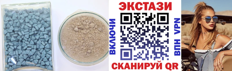ЭКСТАЗИ XTC Вязьма