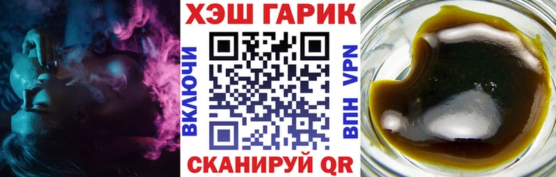 где купить   Вязьма  ГАШ VHQ 