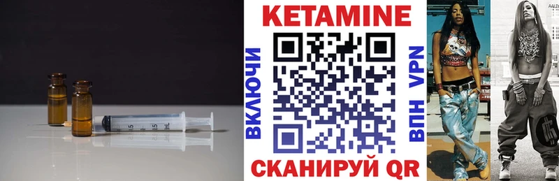 где продают наркотики Вязьма КЕТАМИН VHQ