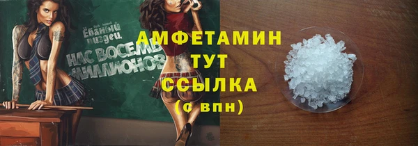 круглые Слюдянка