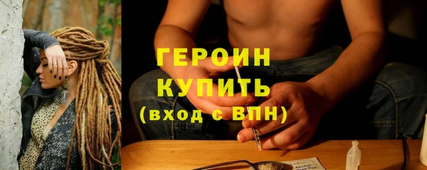 мескалин Балахна