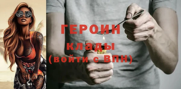 мескалин Балахна