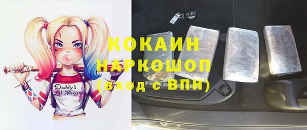 мескалин Балахна