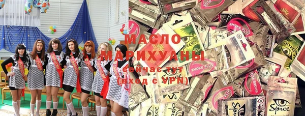 круглые Слюдянка