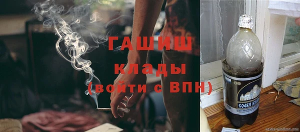 мескалин Балахна