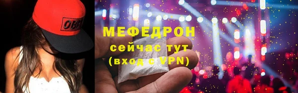 метамфетамин Баксан