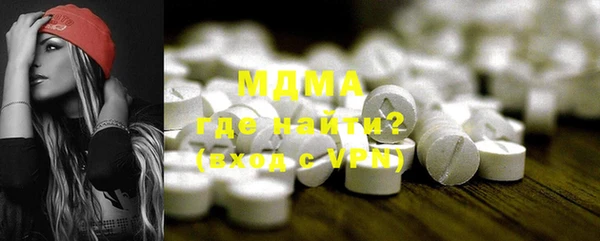 MDMA Premium VHQ Беломорск