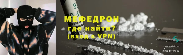 а пвп мука Балабаново