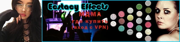 метамфетамин Баксан