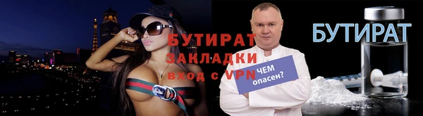 мескалин Балахна