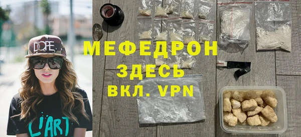 а пвп мука Балабаново