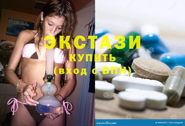 mdma Снежногорск