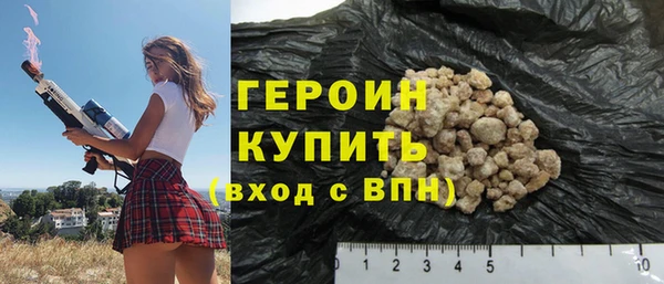 метамфетамин Баксан