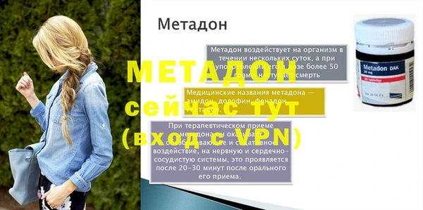 mix Белокуриха