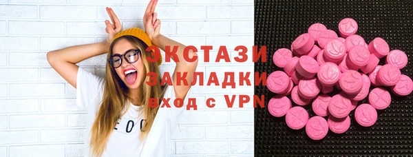 мескалин Балахна