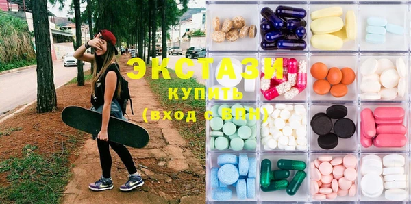 mdma Снежногорск