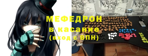 метамфетамин Баксан