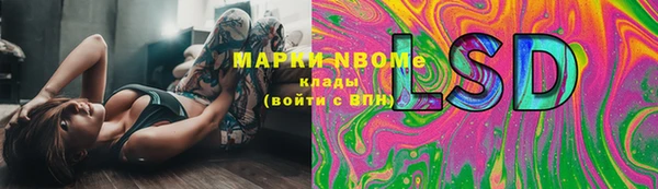 мескалин Балахна