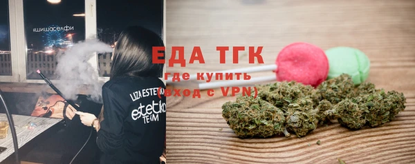 метамфетамин Баксан