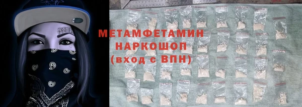 а пвп мука Белоозёрский