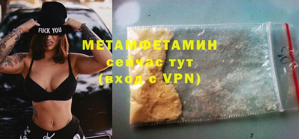 метамфетамин Баксан