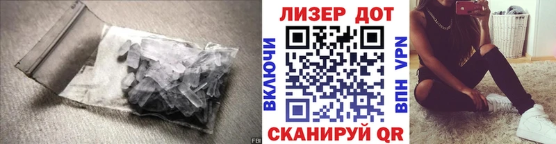 LSD-25 экстази ecstasy  Вязьма 