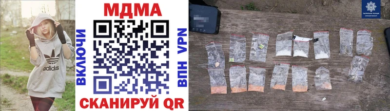купить   Вязьма  МДМА кристаллы 