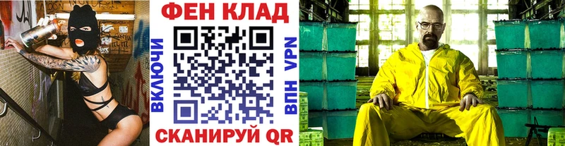 KRAKEN зеркало  наркотики  нарко площадка клад  Первитин Methamphetamine  Вязьма 