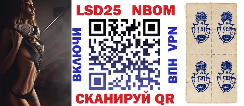 закладка  Вязьма  Марки N-bome 1500мкг 