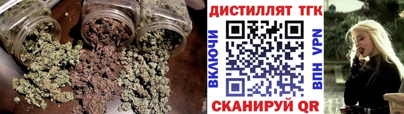 Дистиллят ТГК THC oil  Вязьма 