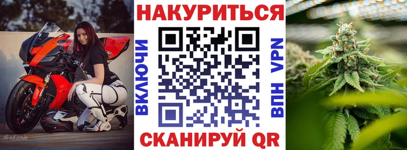 Бошки Шишки Ganja  Вязьма 